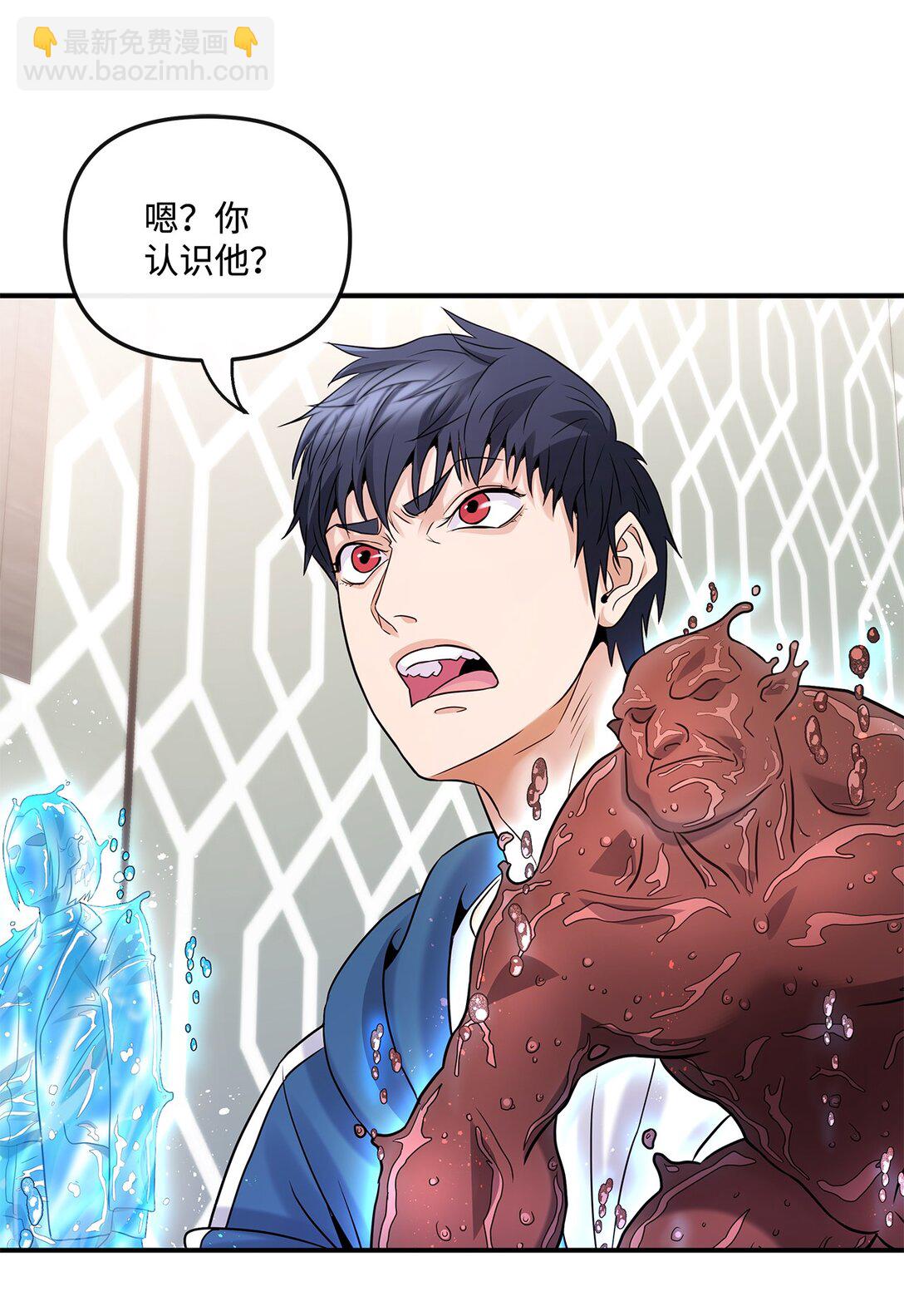 07 马失前蹄(1/2)-第7话