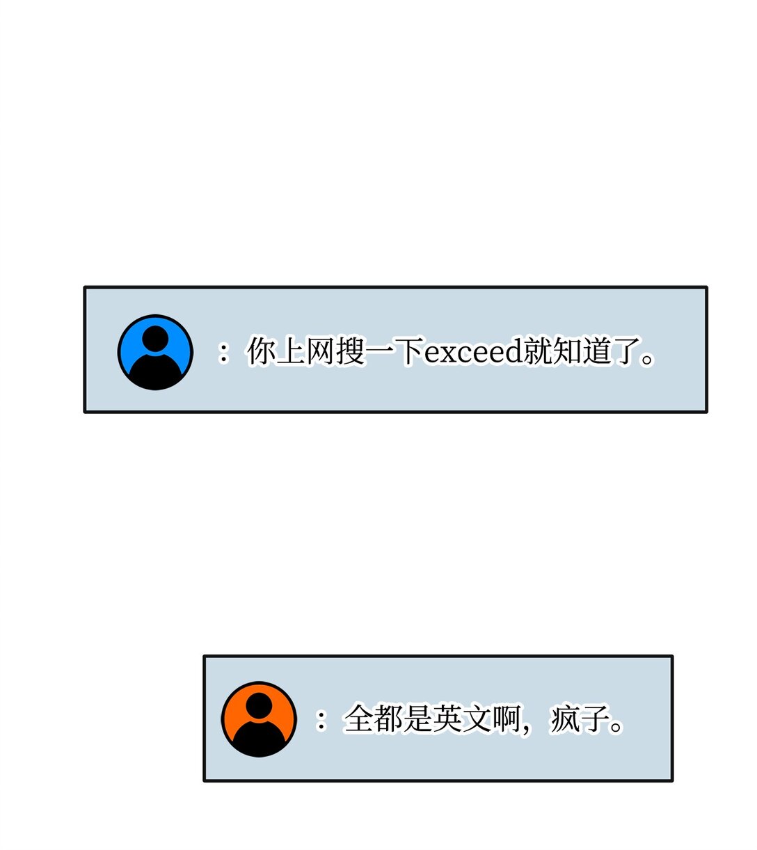 07 马失前蹄(1/2)-第7话