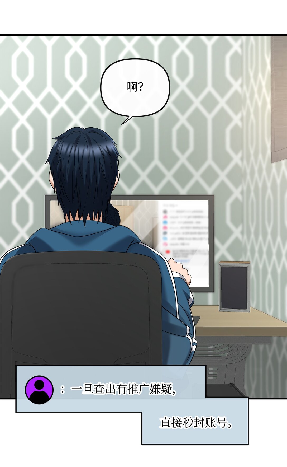 07 马失前蹄(1/2)-第7话