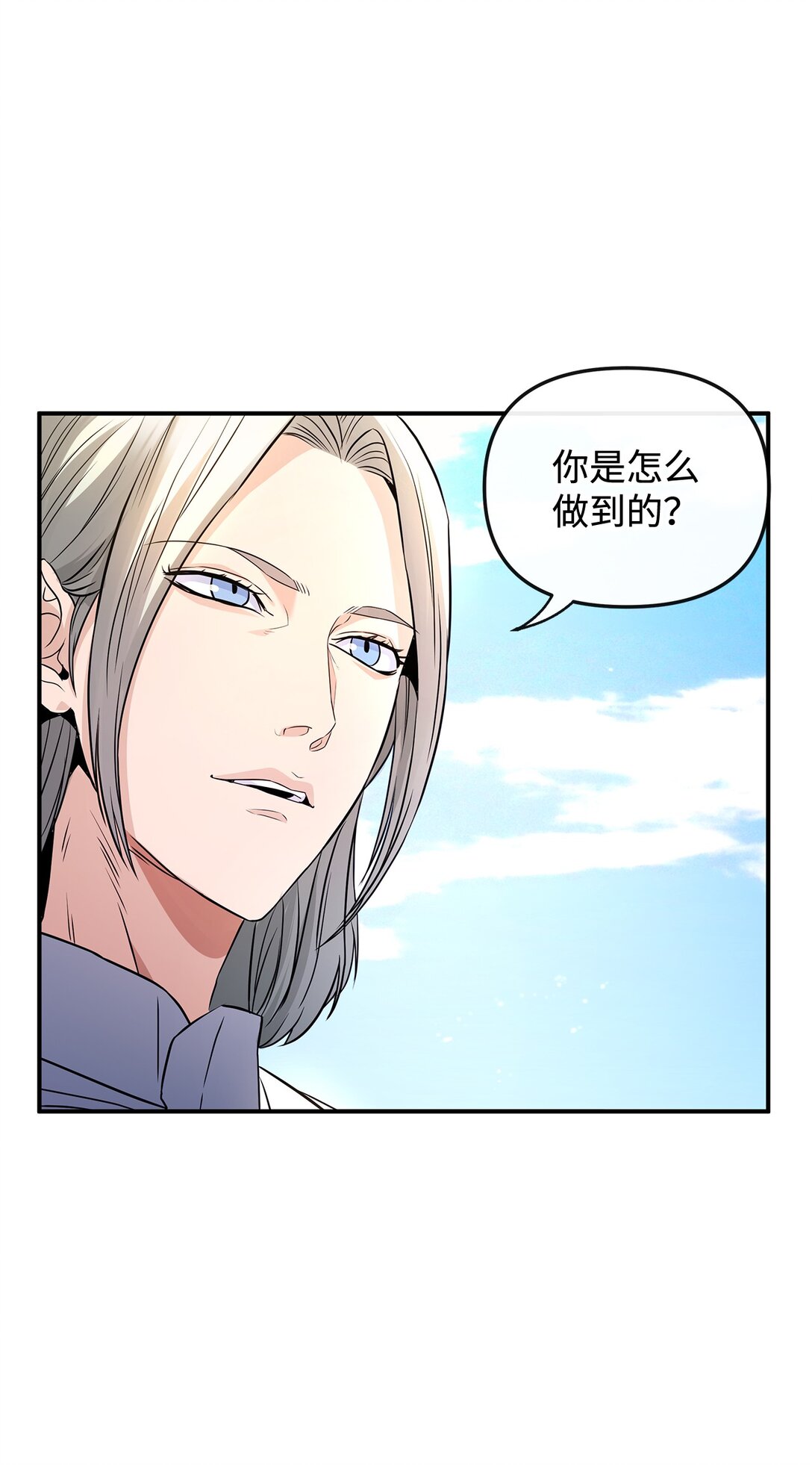 07 马失前蹄(1/2)-第7话