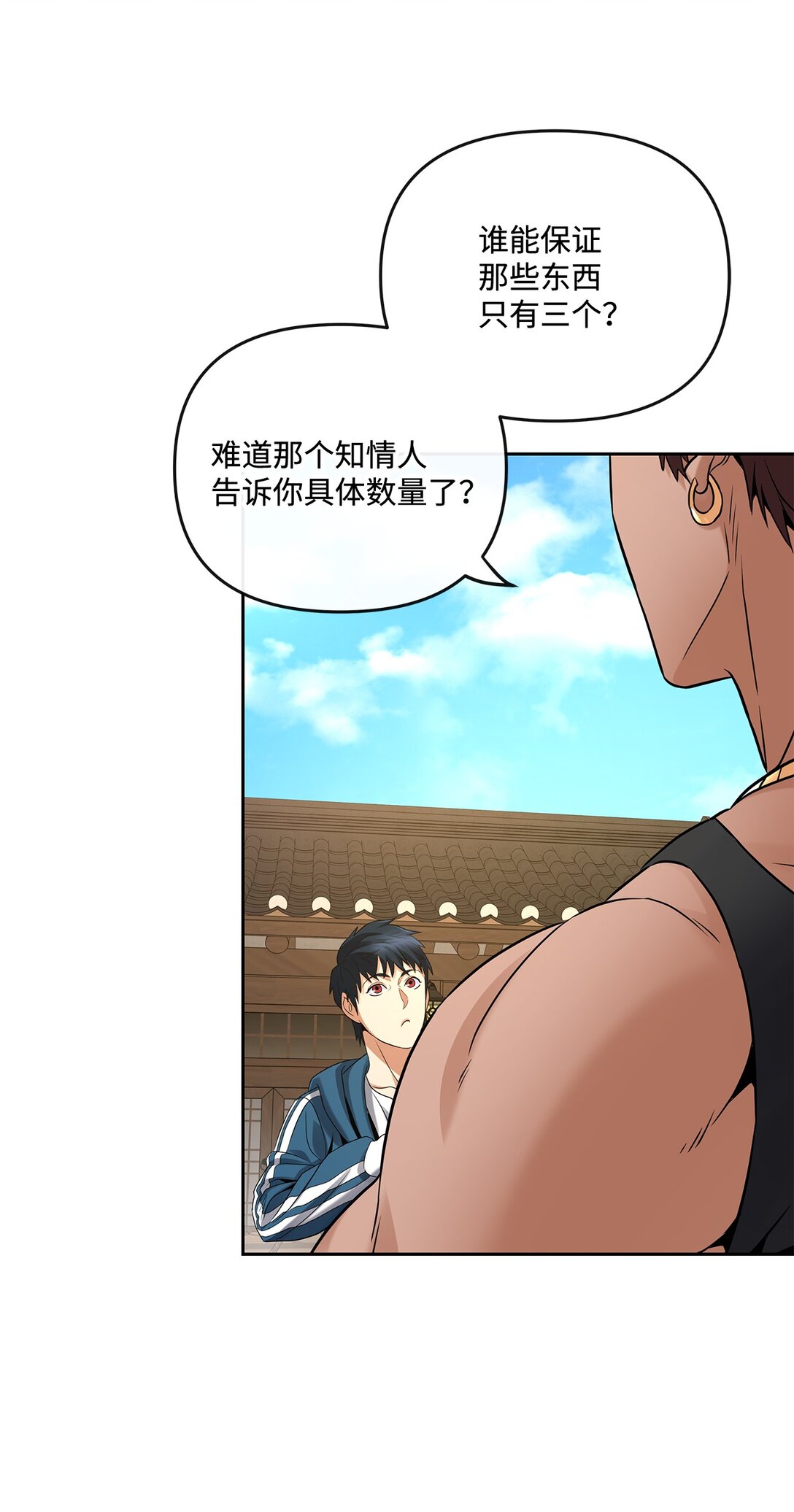 09 失踪事件(1/2)-第9话