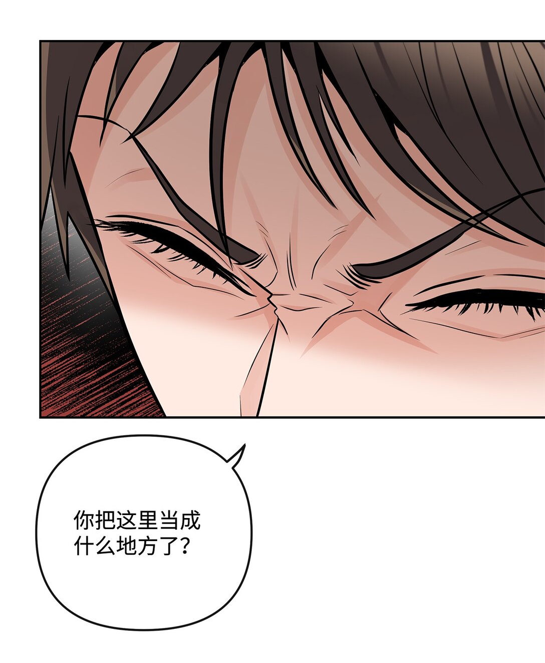 09 失踪事件(1/2)-第9话