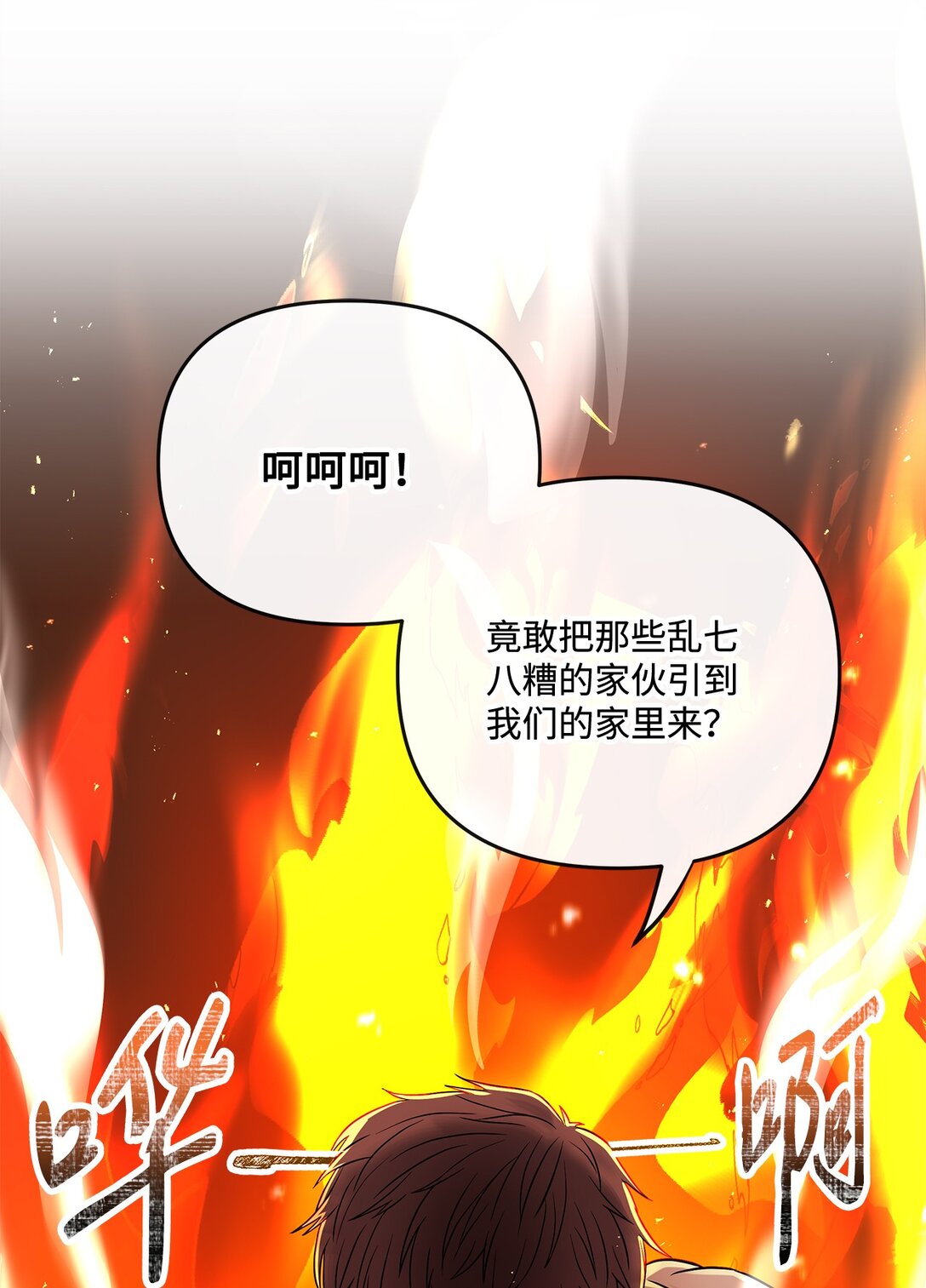 09 失踪事件(1/2)-第9话