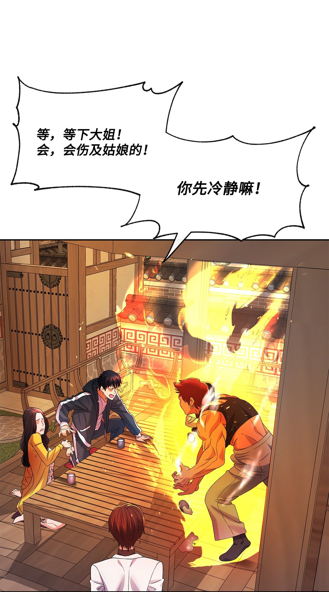 09 失踪事件(1/2)-第9话