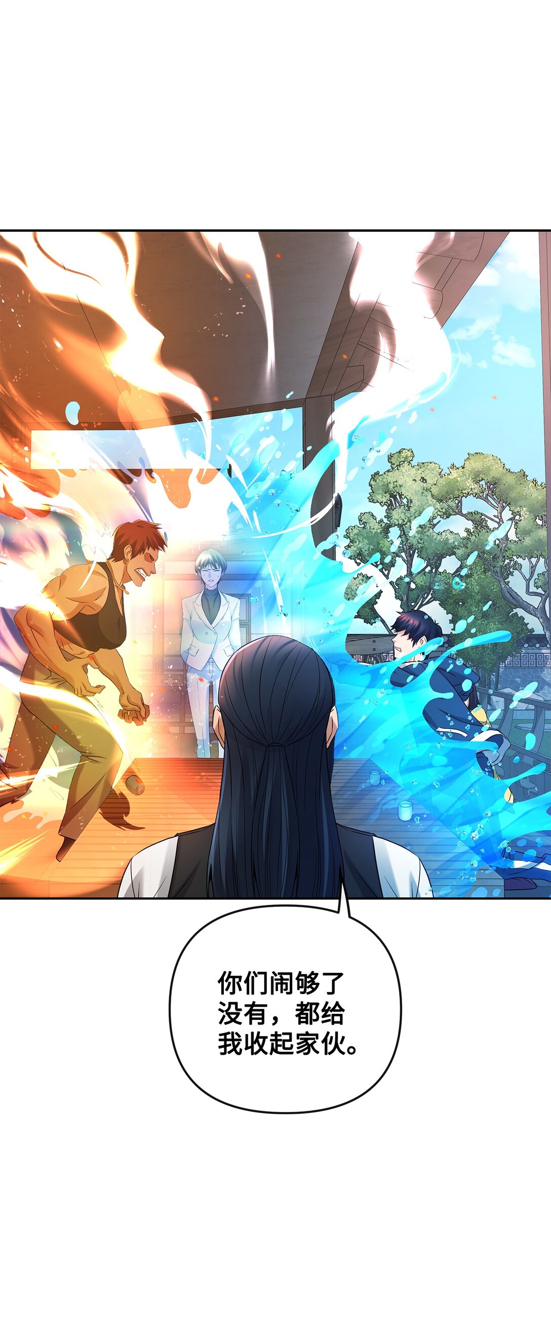 09 失踪事件(1/2)-第9话