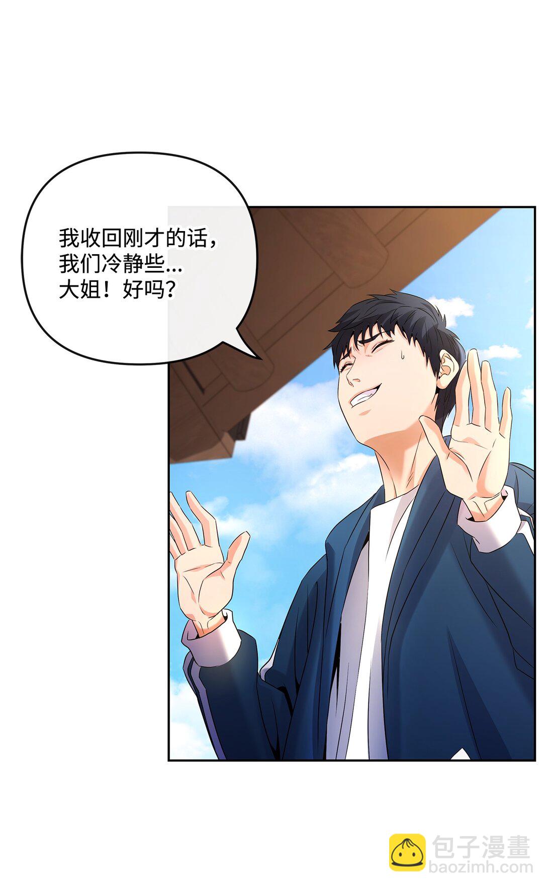 09 失踪事件(1/2)-第9话