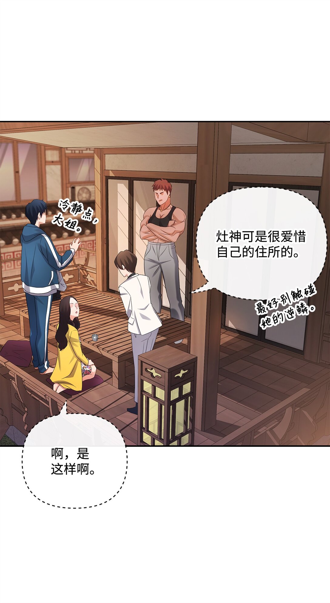 09 失踪事件(1/2)-第9话