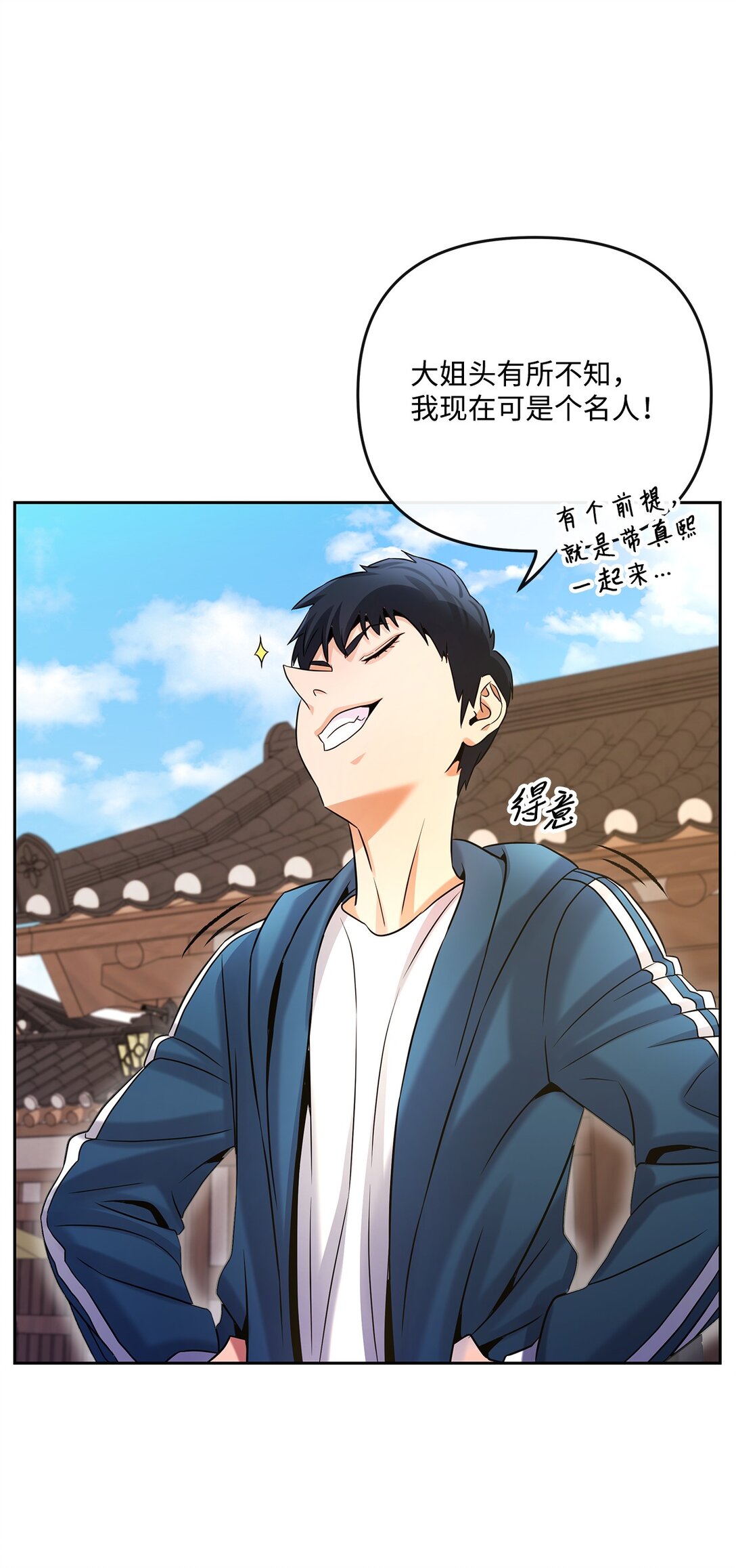 09 失踪事件(1/2)-第9话