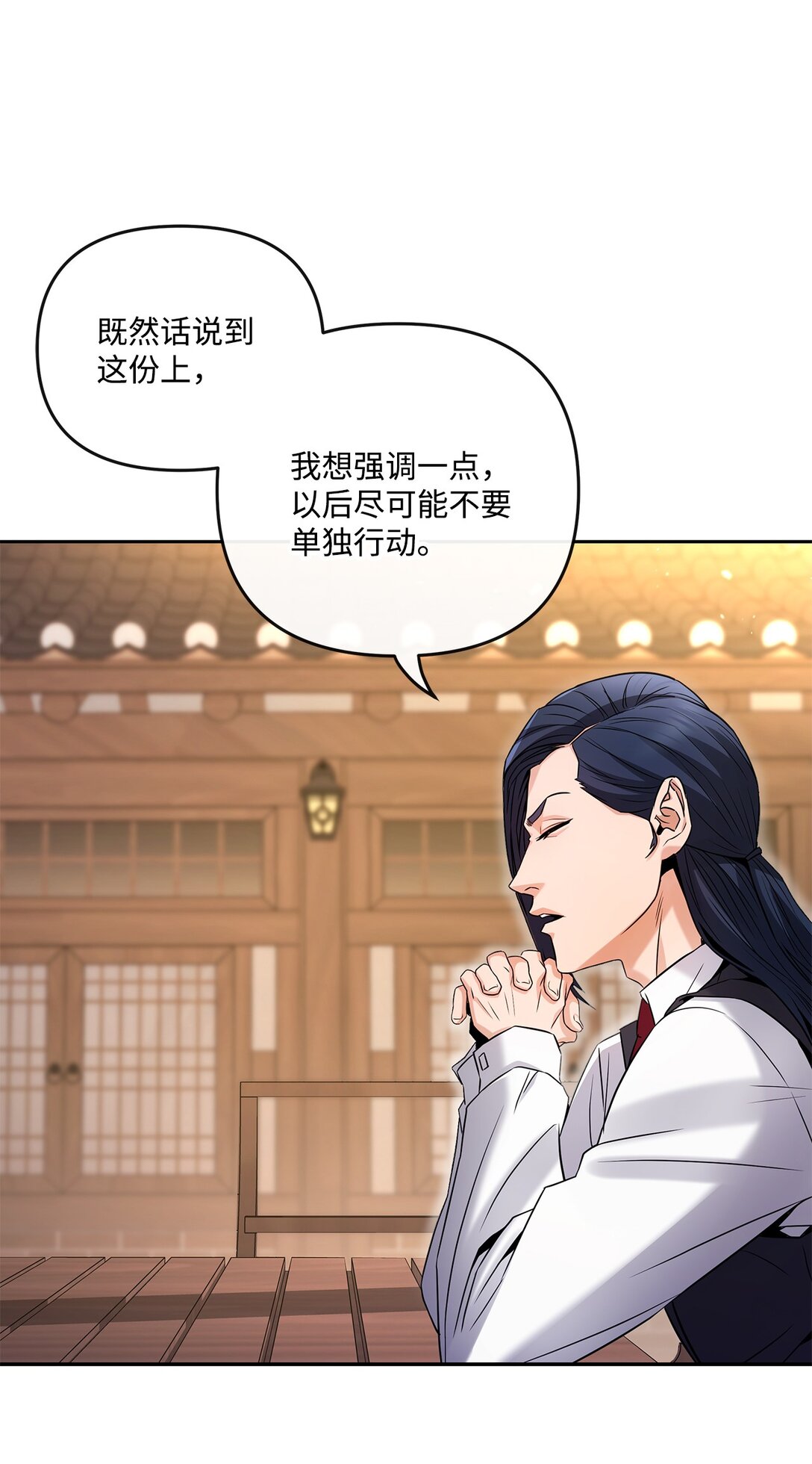 09 失踪事件(1/2)-第9话