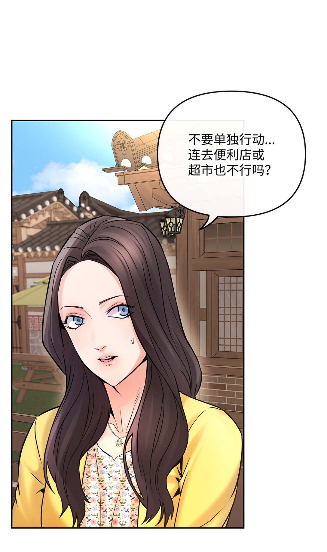 09 失踪事件(1/2)-第9话