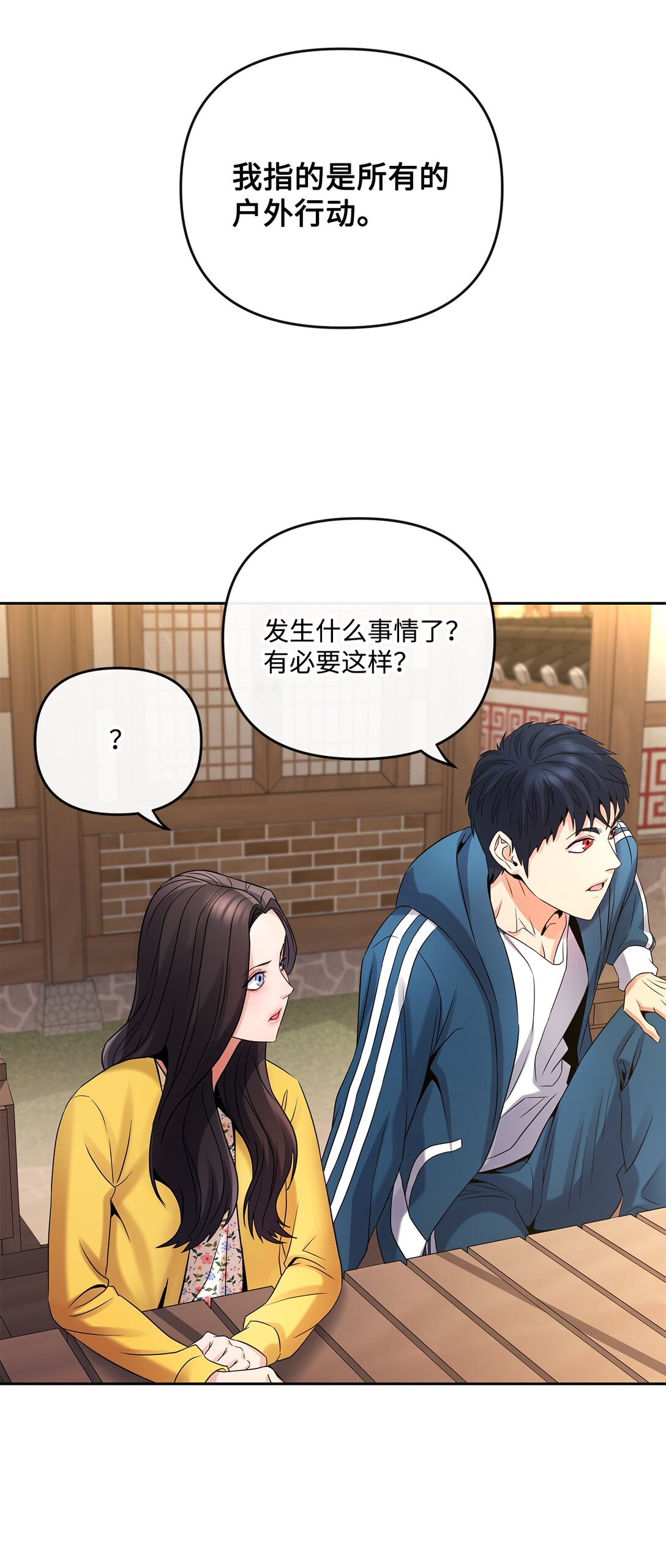 09 失踪事件(1/2)-第9话