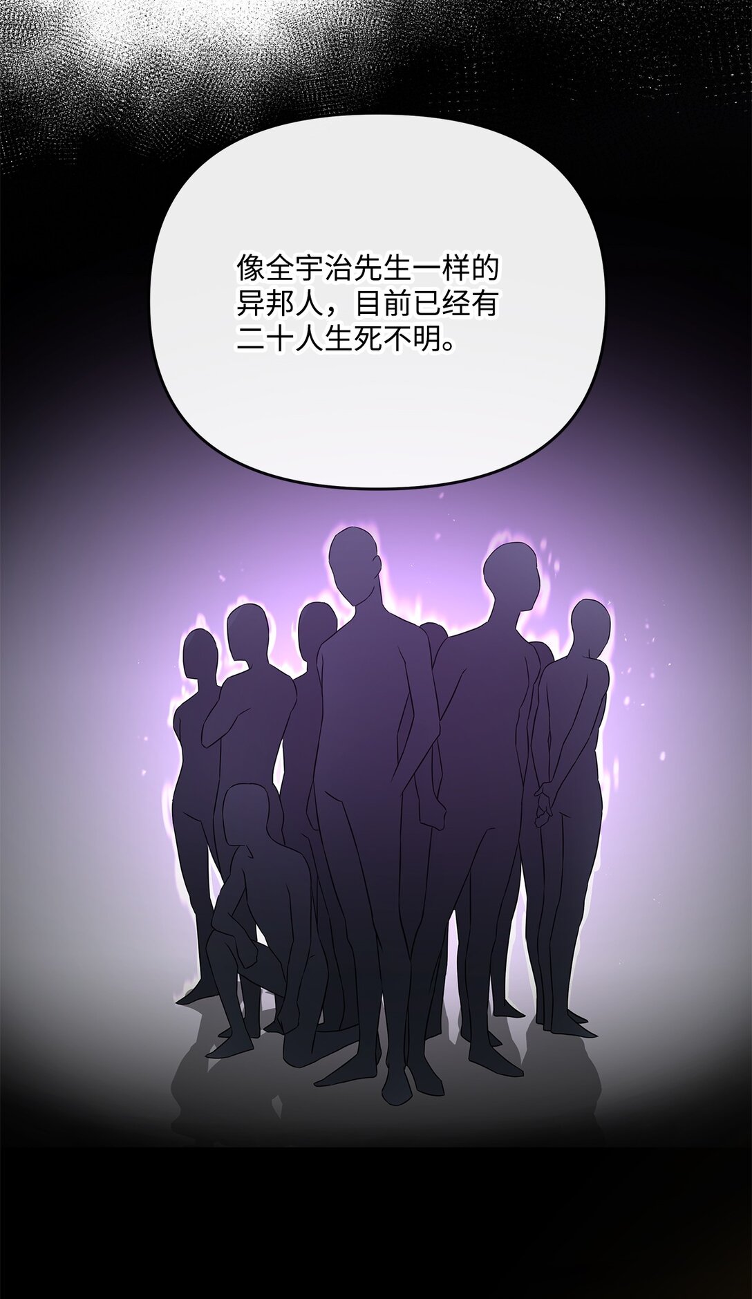 09 失踪事件(1/2)-第9话