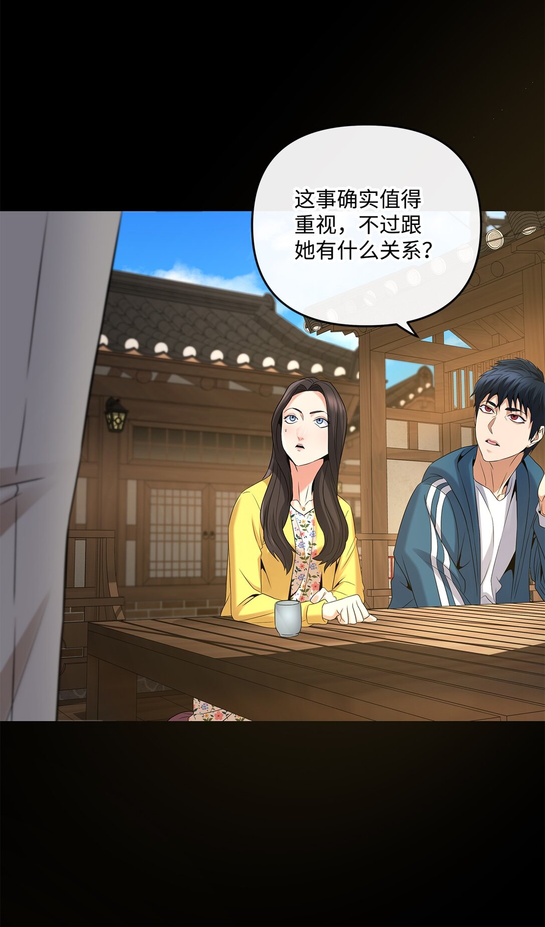 09 失踪事件(1/2)-第9话