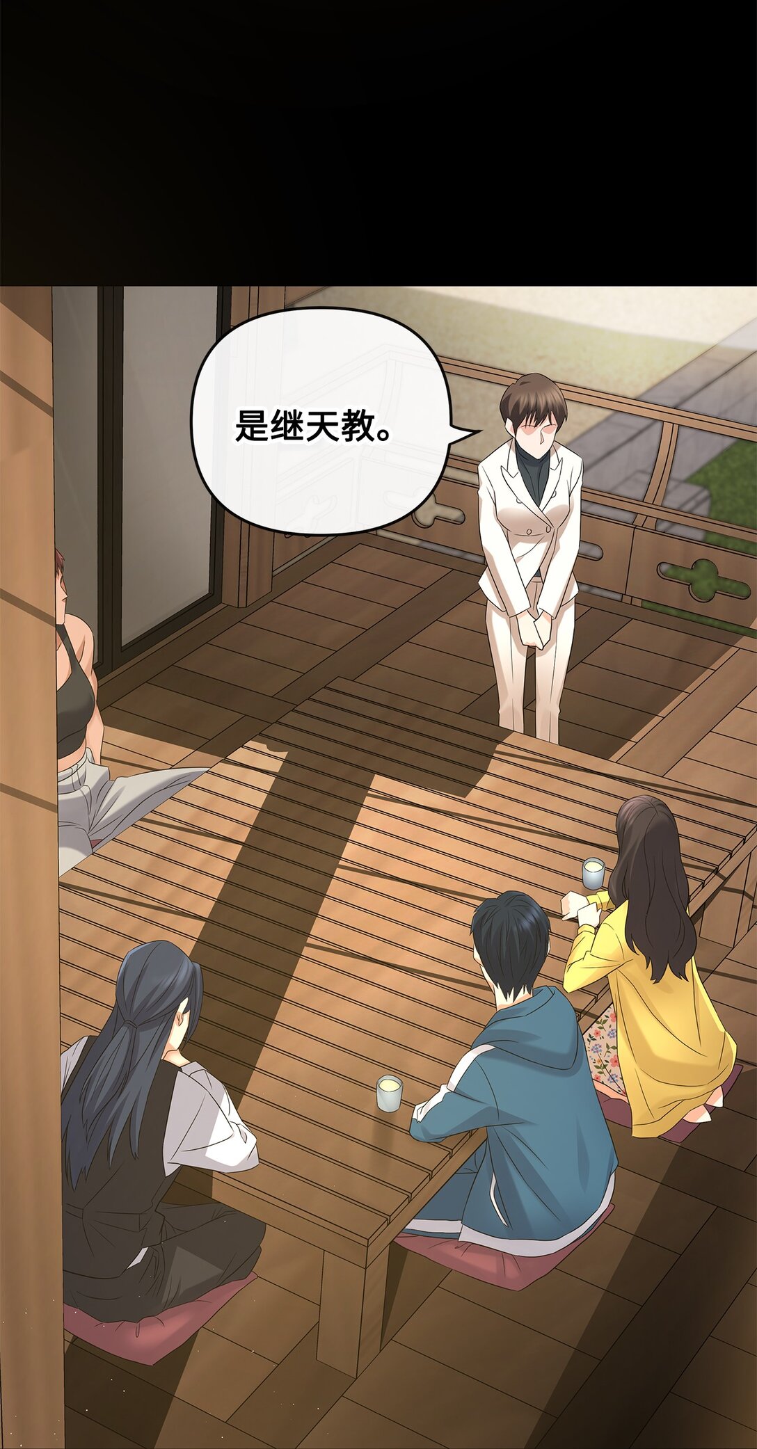 09 失踪事件(1/2)-第9话