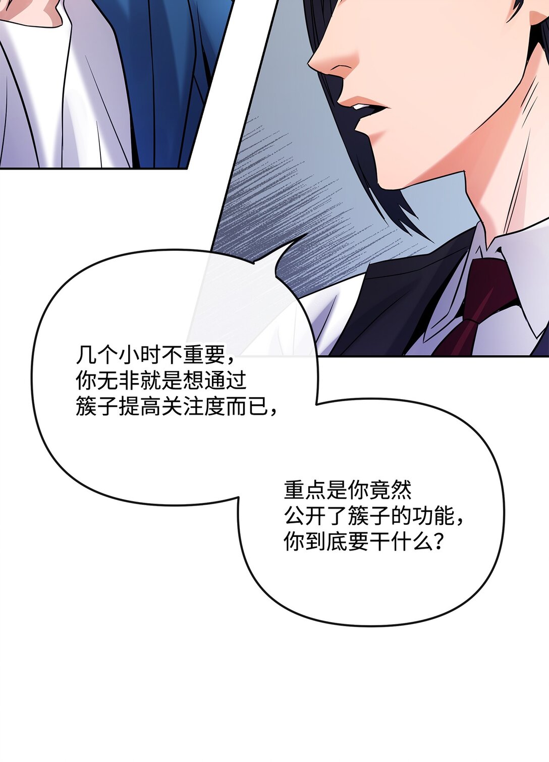 09 失踪事件(1/2)-第9话