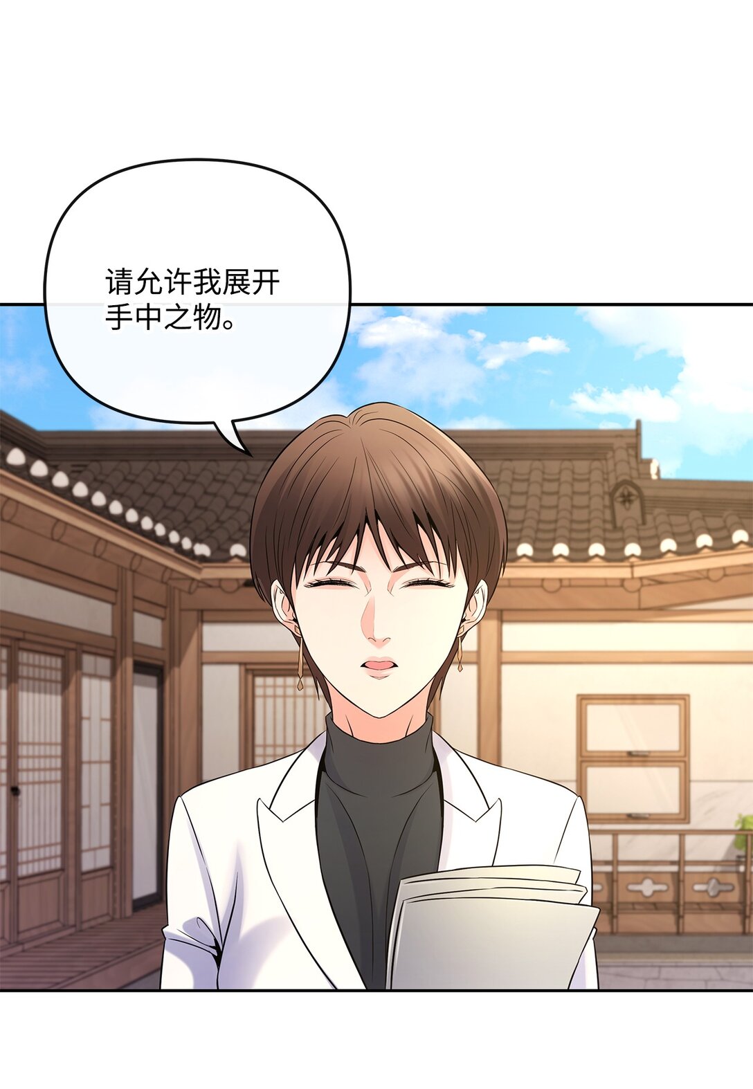 09 失踪事件(1/2)-第9话