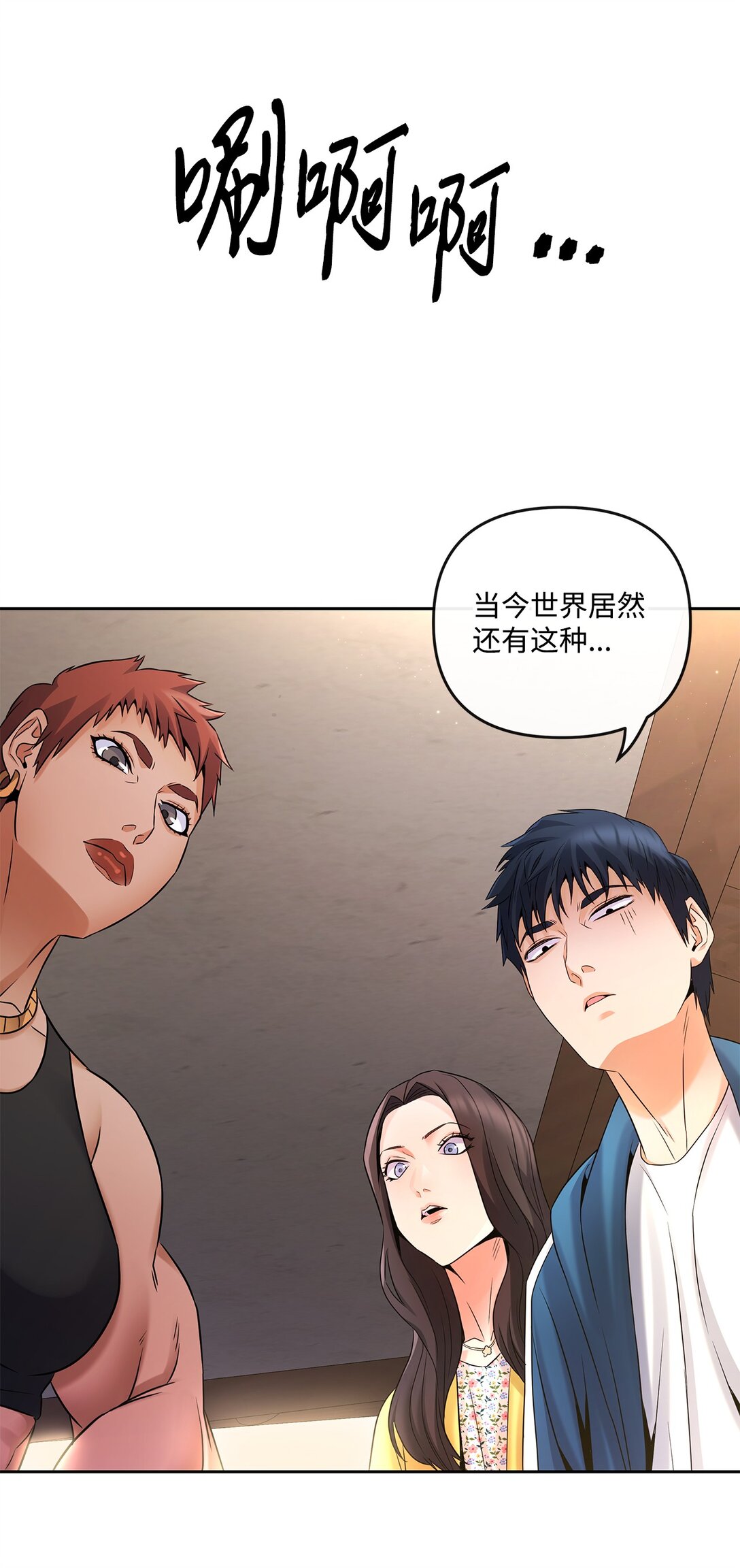 09 失踪事件(1/2)-第9话