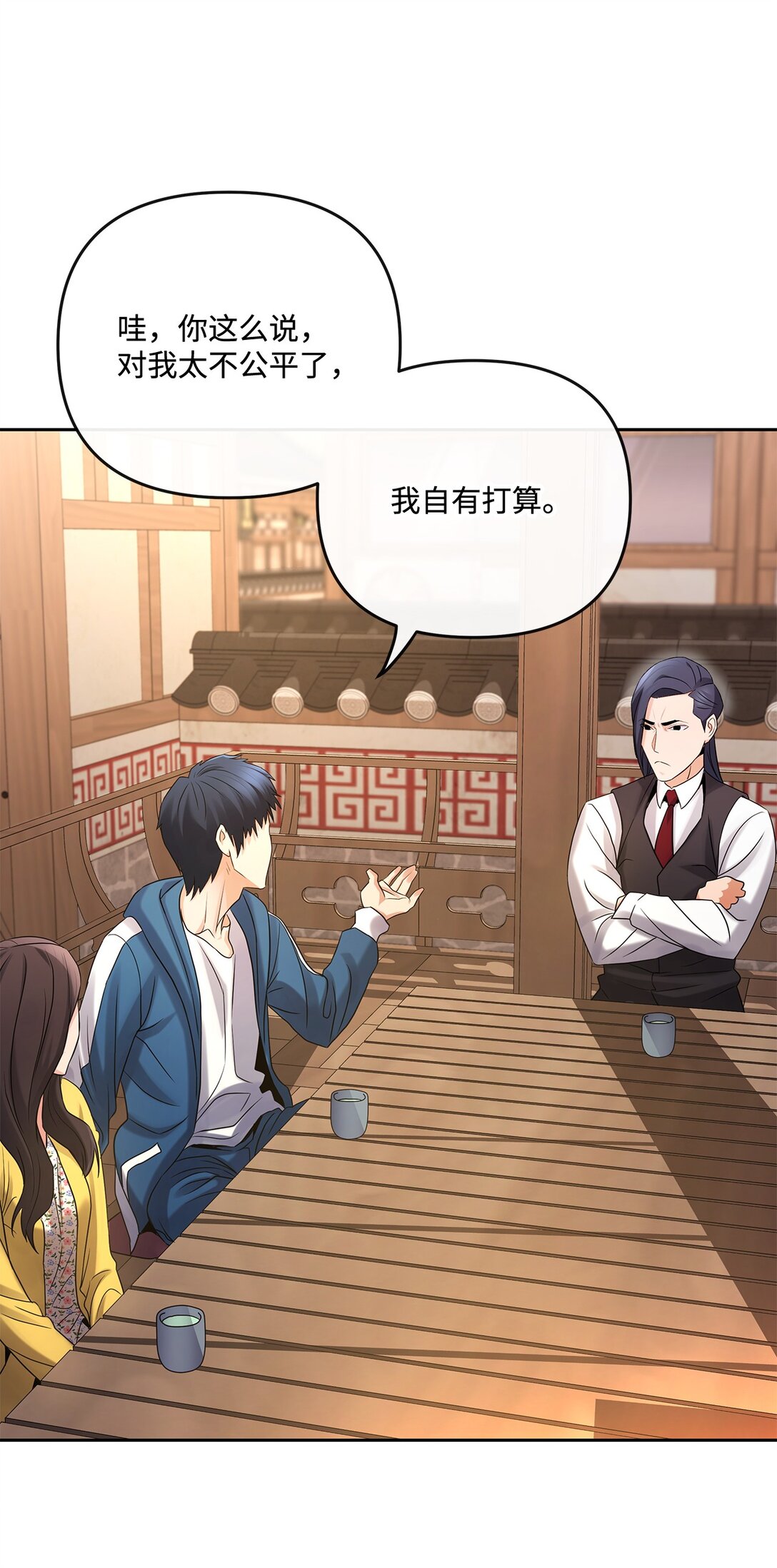 09 失踪事件(1/2)-第9话