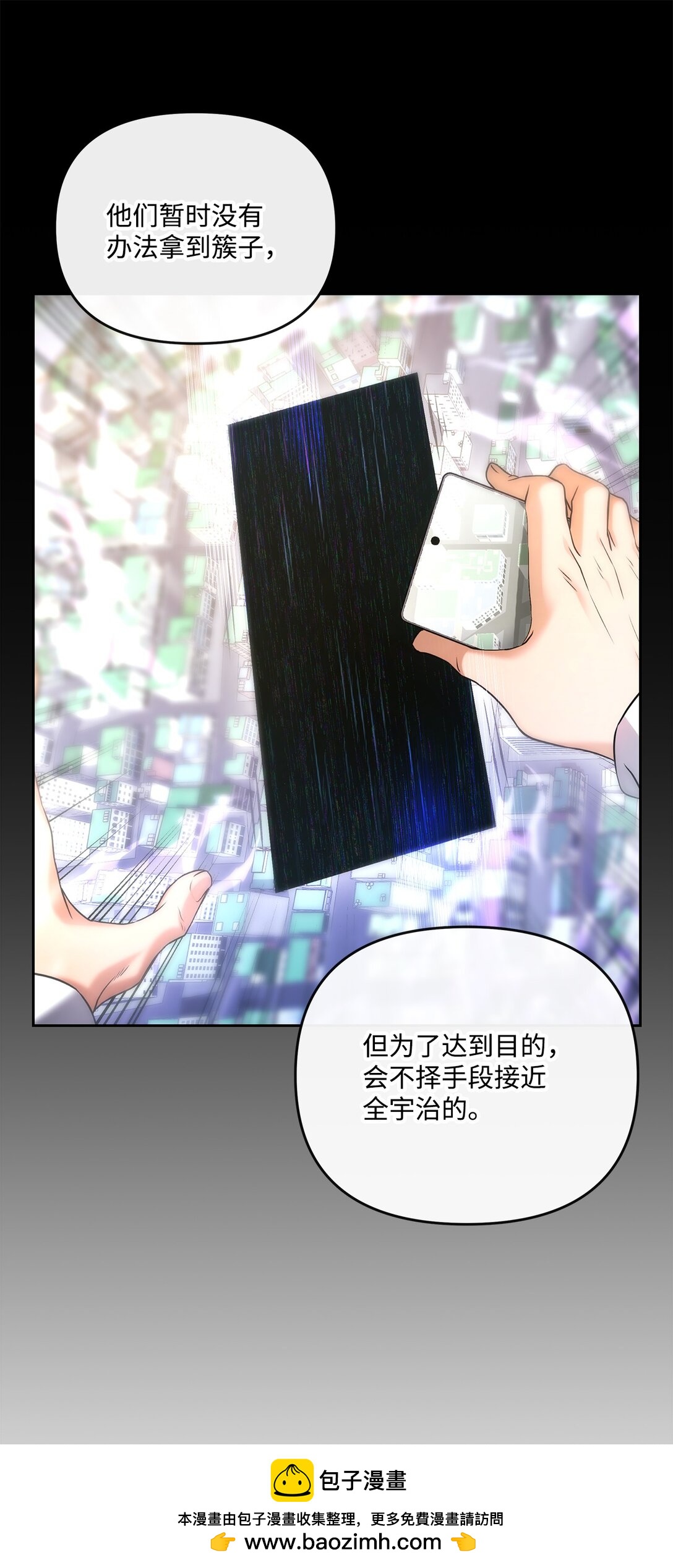 09 失踪事件(1/2)-第9话