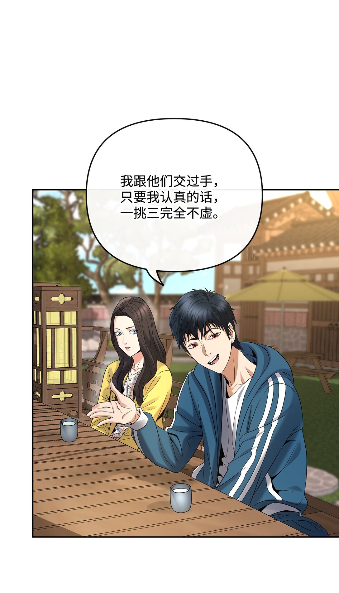 09 失踪事件(1/2)-第9话