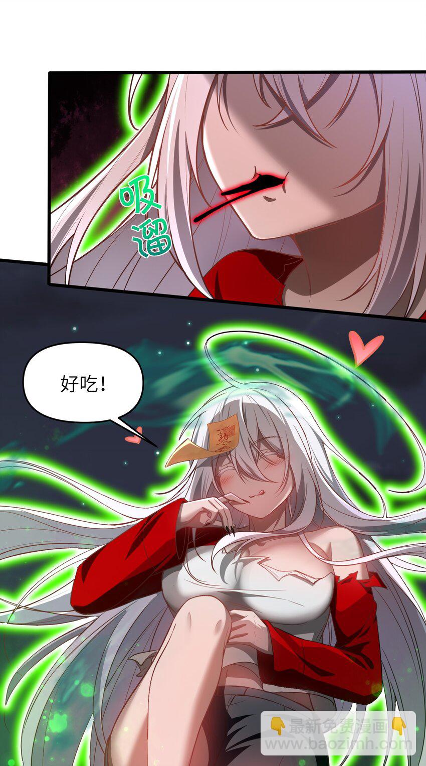 10 相公，我们同为一体。(1/2)-第11话