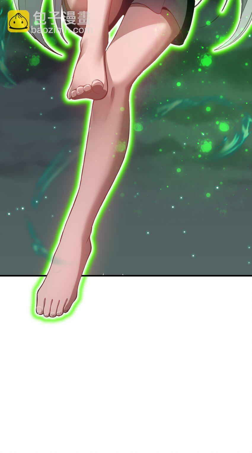 10 相公，我们同为一体。(1/2)-第11话