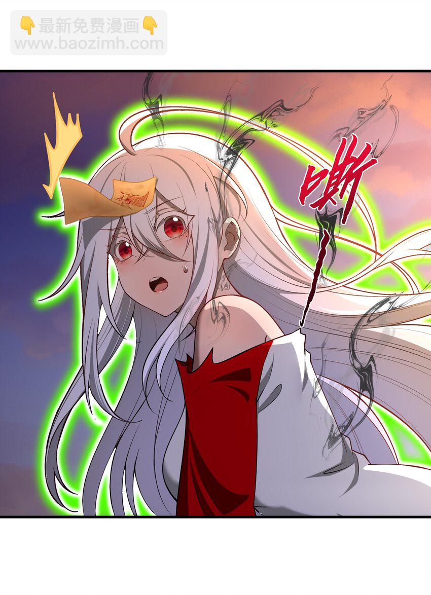 10 相公，我们同为一体。(1/2)-第11话