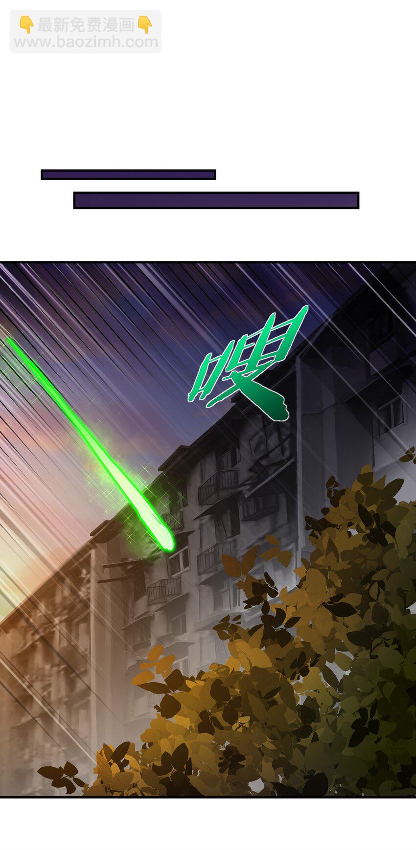 10 相公，我们同为一体。(1/2)-第11话