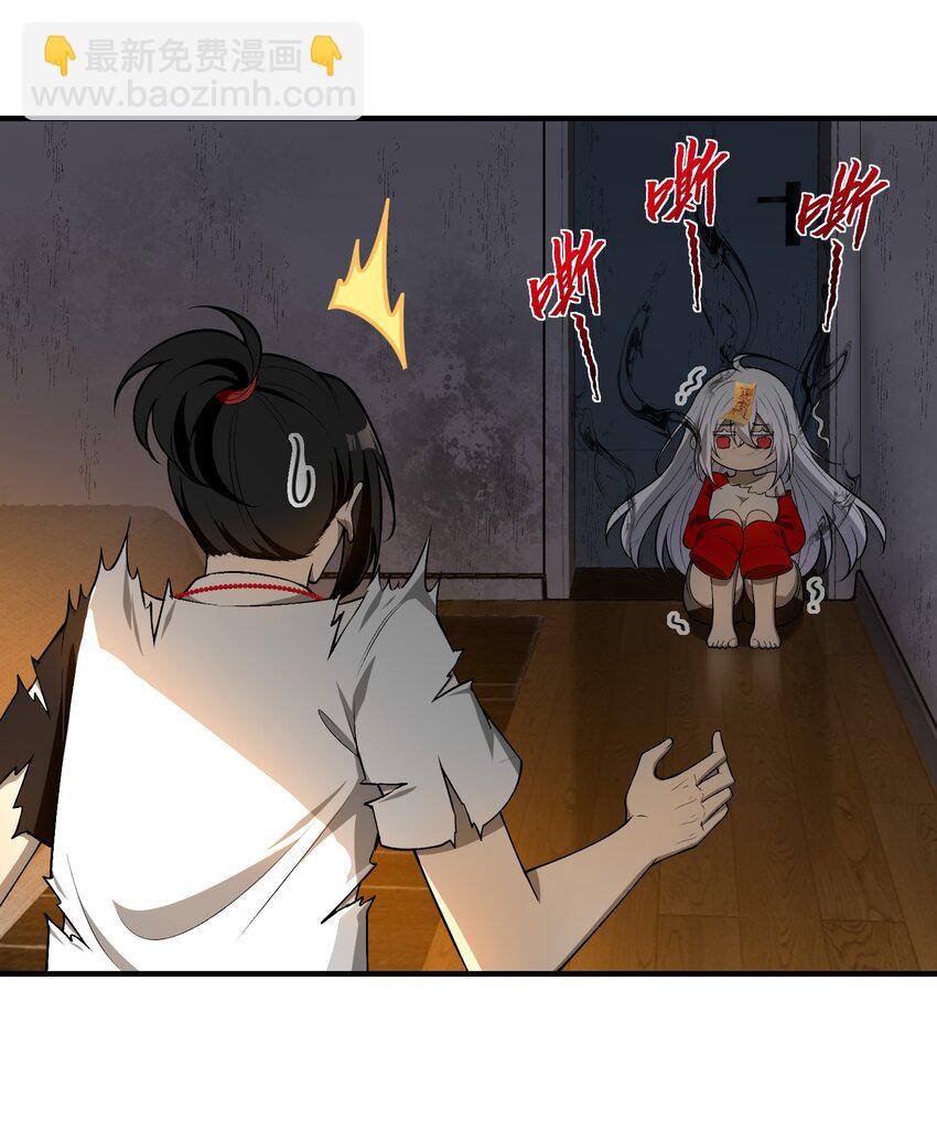 10 相公，我们同为一体。(1/2)-第11话