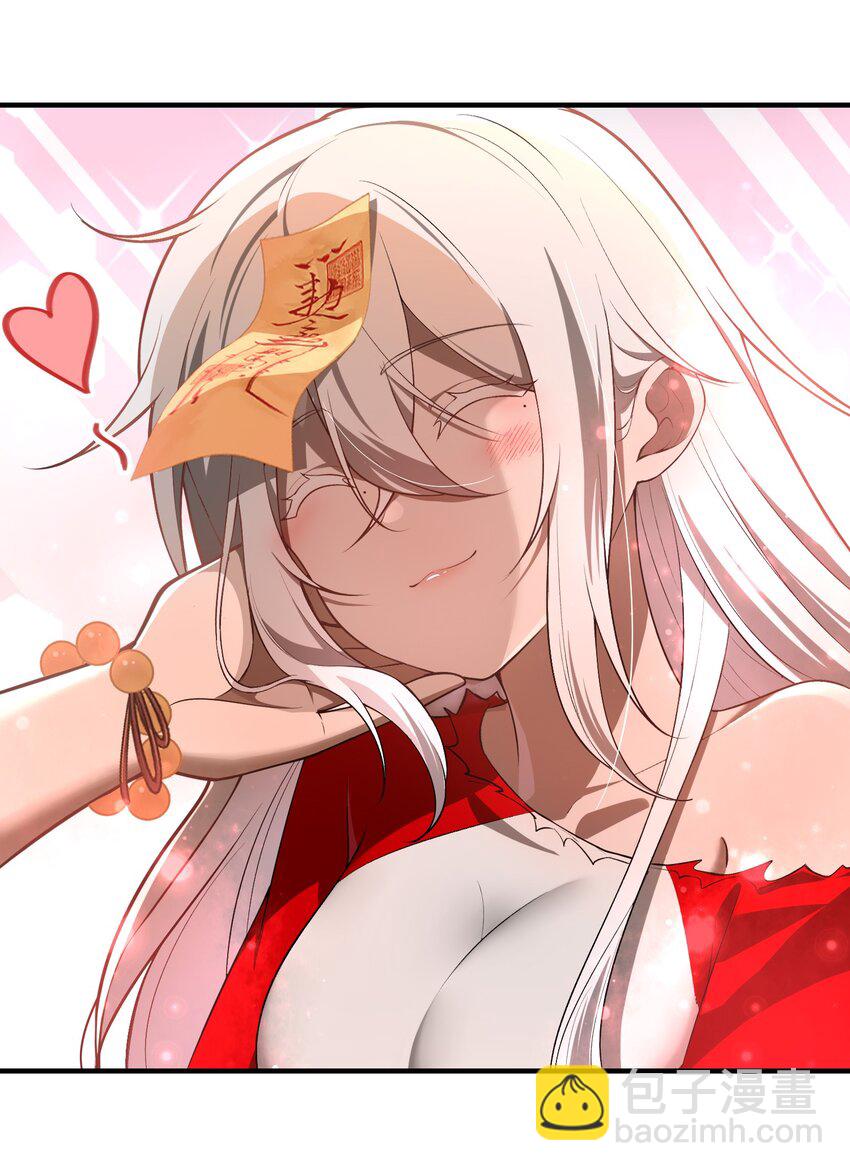 10 相公，我们同为一体。(1/2)-第11话