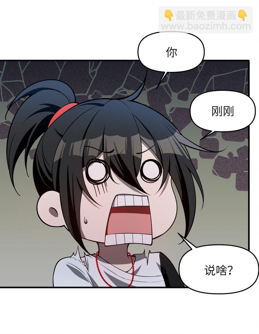 10 相公，我们同为一体。(1/2)-第11话