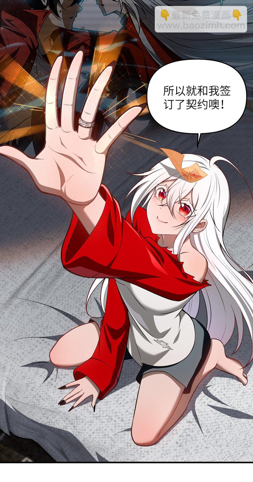 10 相公，我们同为一体。(1/2)-第11话