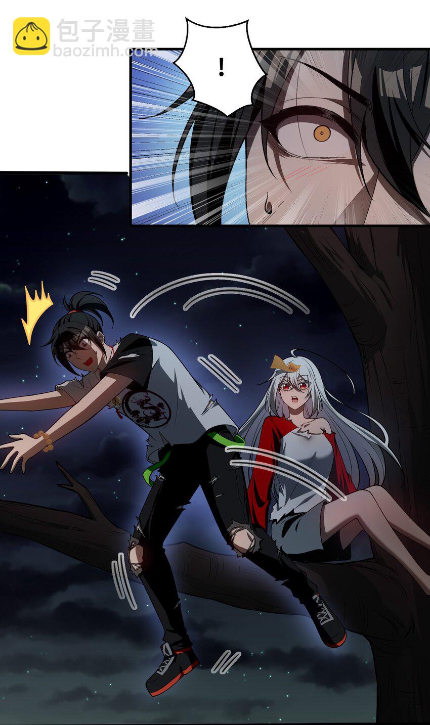 10 相公，我们同为一体。(1/2)-第11话