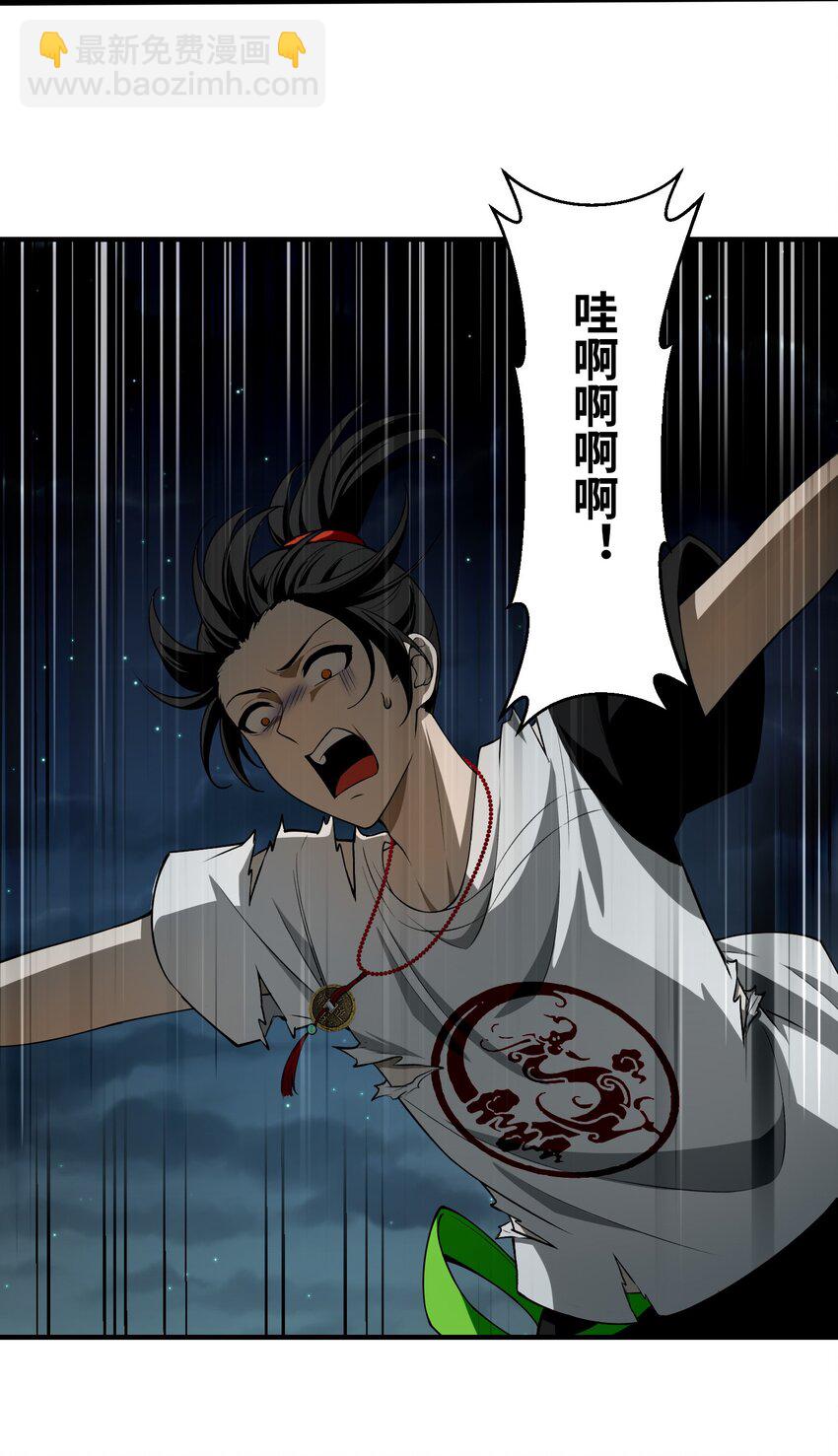 10 相公，我们同为一体。(1/2)-第11话