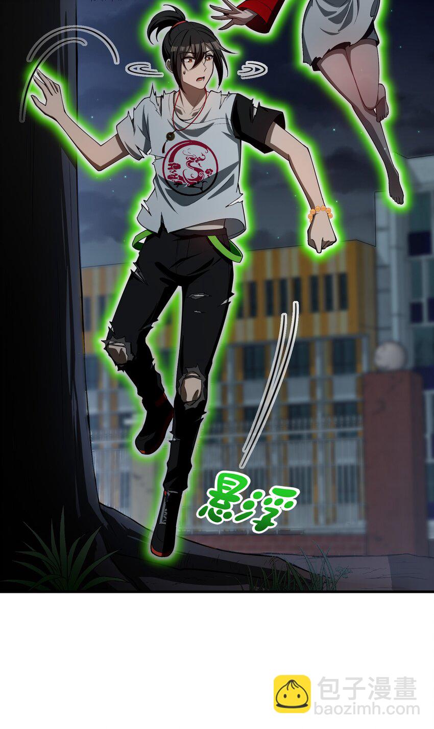 10 相公，我们同为一体。(1/2)-第11话