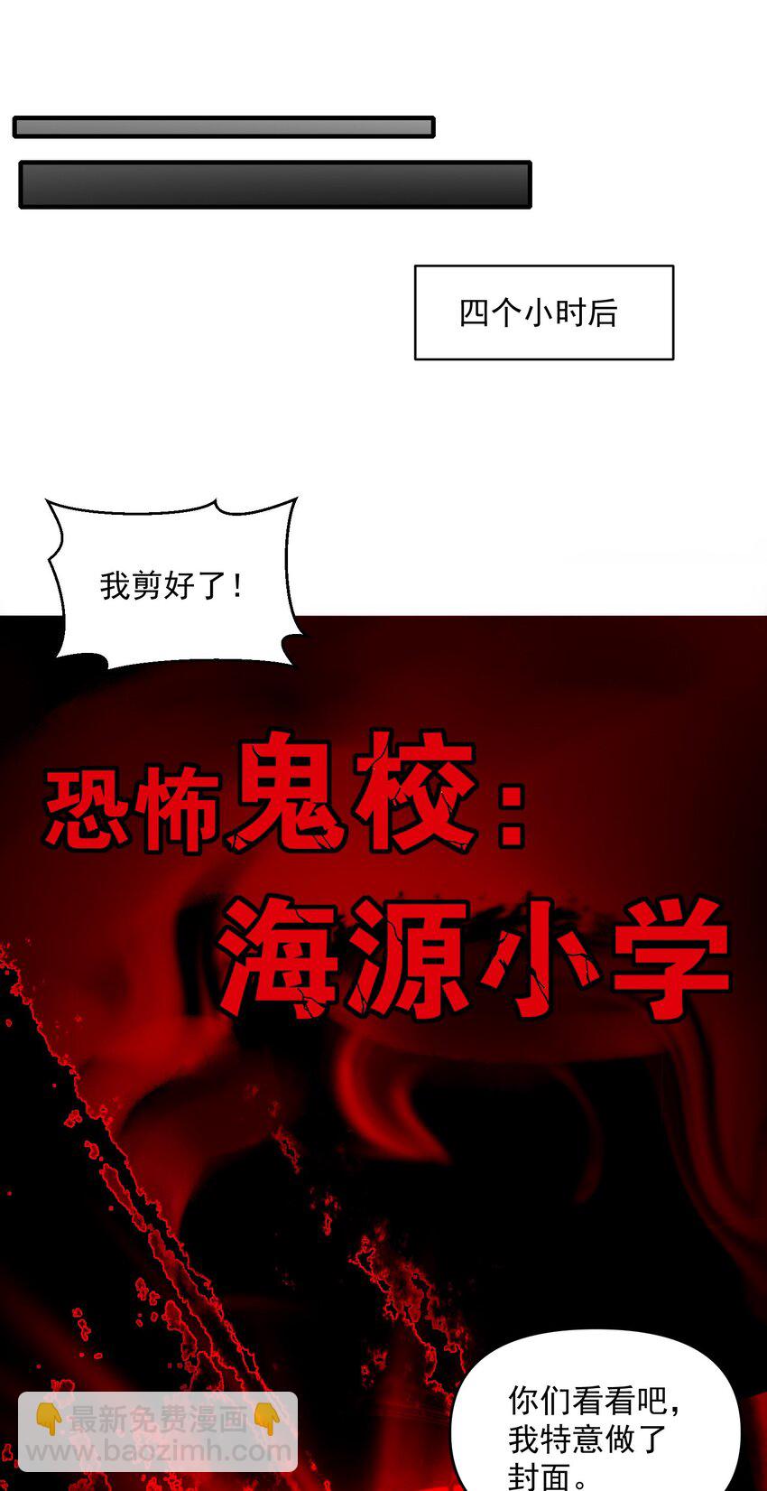 12 喂！别随便从我身体里钻出来啊&hellip;&hellip;(1/2)-第13话