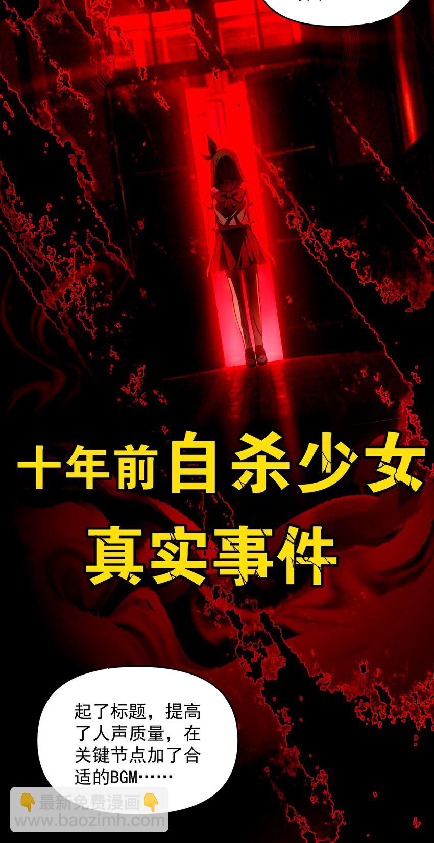 12 喂！别随便从我身体里钻出来啊&hellip;&hellip;(1/2)-第13话