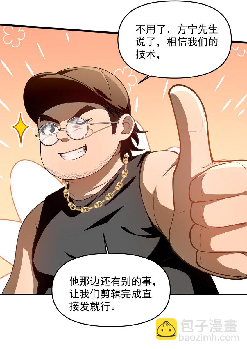 12 喂！别随便从我身体里钻出来啊&hellip;&hellip;(1/2)-第13话