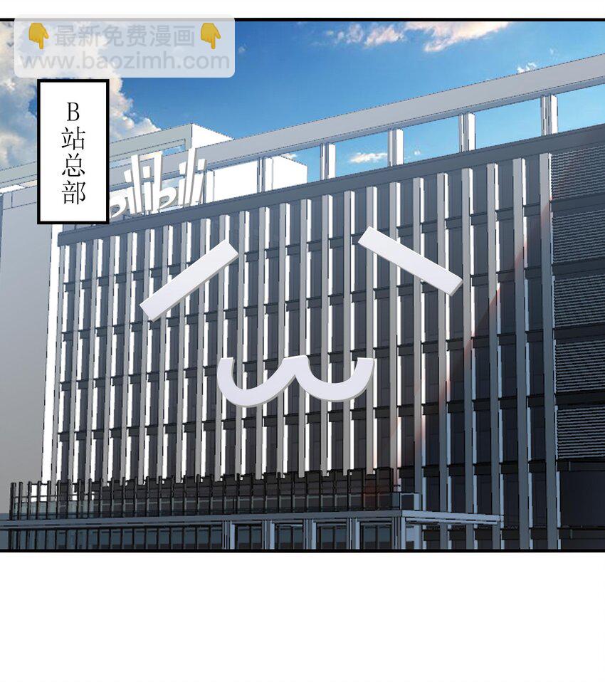 12 喂！别随便从我身体里钻出来啊&hellip;&hellip;(1/2)-第13话