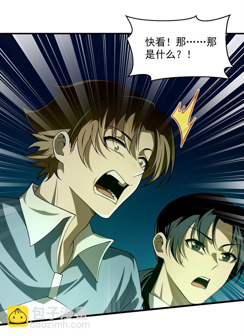 12 喂！别随便从我身体里钻出来啊&hellip;&hellip;(1/2)-第13话