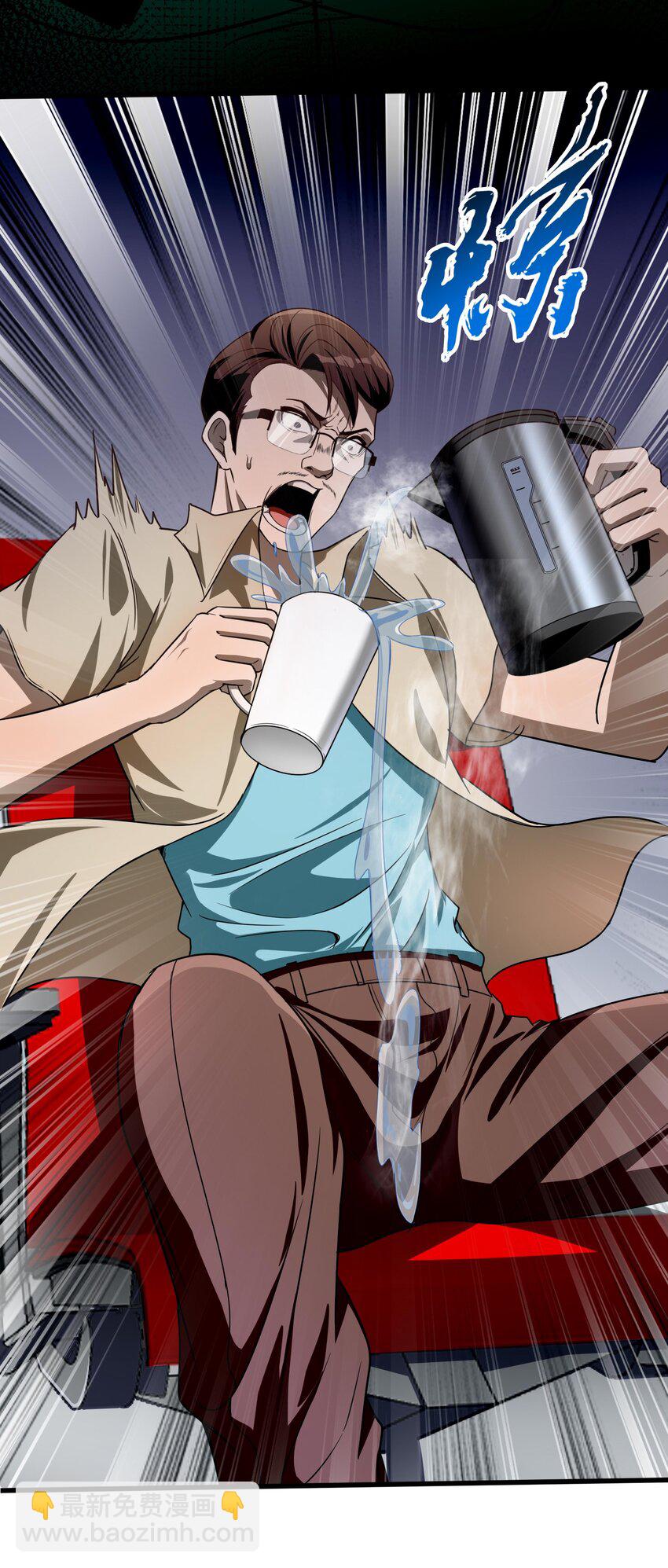 12 喂！别随便从我身体里钻出来啊&hellip;&hellip;(1/2)-第13话