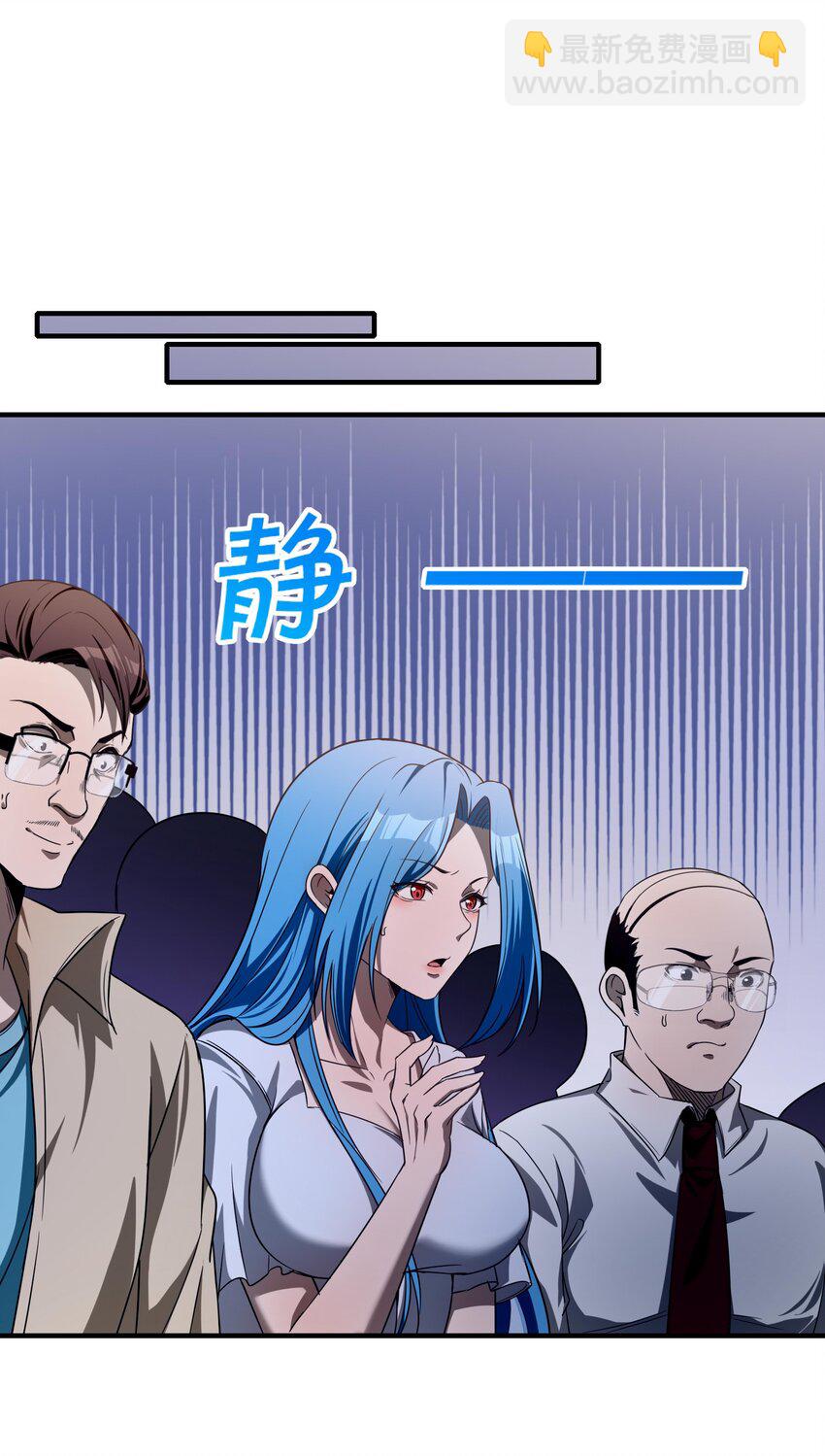 12 喂！别随便从我身体里钻出来啊&hellip;&hellip;(1/2)-第13话