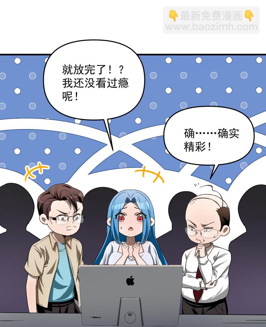 12 喂！别随便从我身体里钻出来啊&hellip;&hellip;(1/2)-第13话