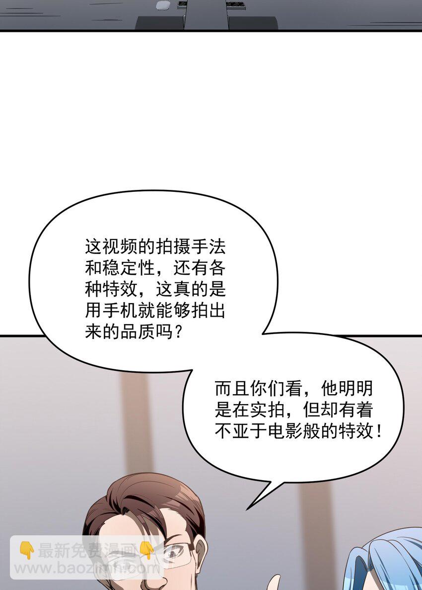 12 喂！别随便从我身体里钻出来啊&hellip;&hellip;(1/2)-第13话