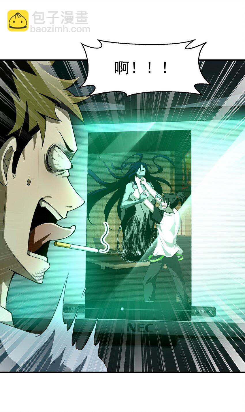 12 喂！别随便从我身体里钻出来啊&hellip;&hellip;(1/2)-第13话