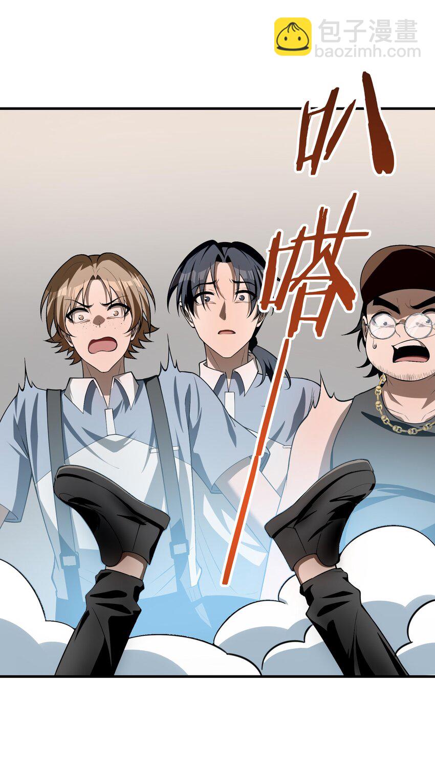 12 喂！别随便从我身体里钻出来啊&hellip;&hellip;(1/2)-第13话