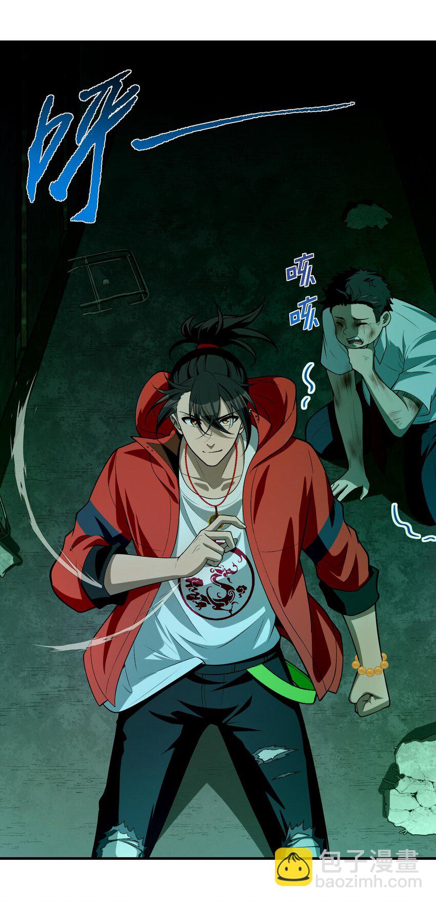 14 &ldquo;抓到人犯了！&rdquo;(1/2)-第15话