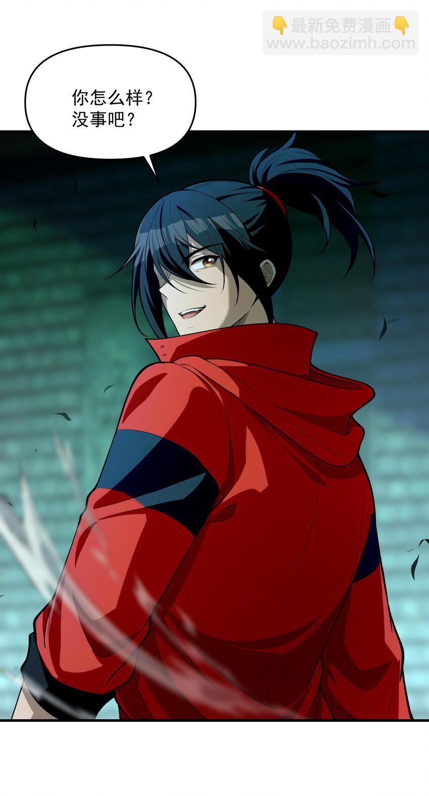 14 &ldquo;抓到人犯了！&rdquo;(1/2)-第15话