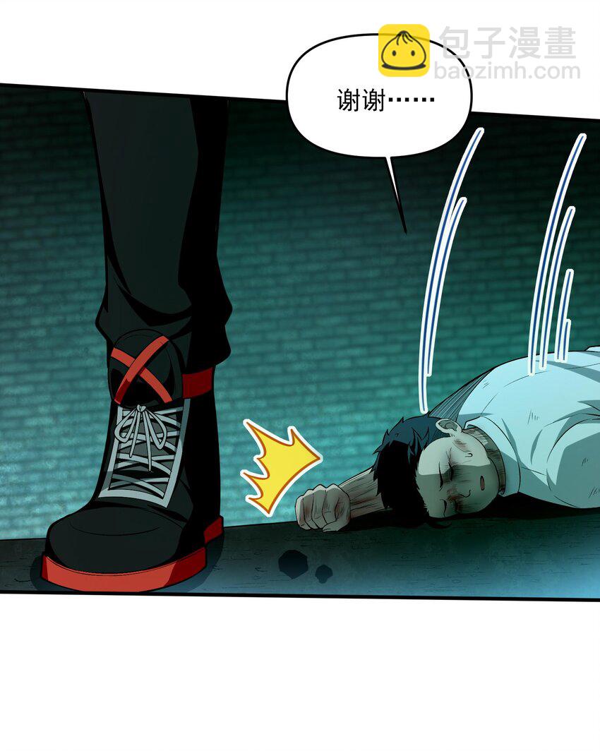 14 &ldquo;抓到人犯了！&rdquo;(1/2)-第15话