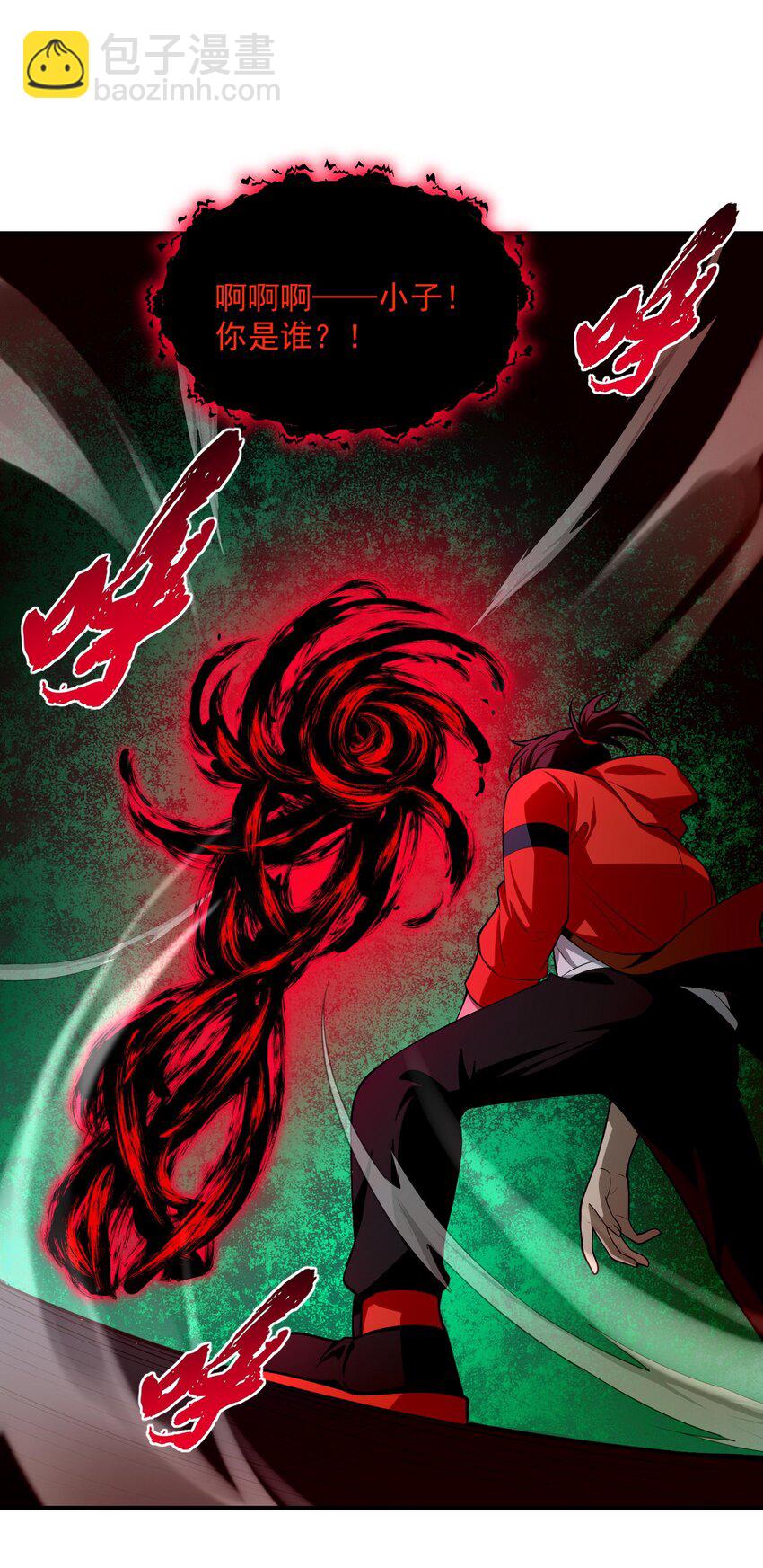 14 &ldquo;抓到人犯了！&rdquo;(1/2)-第15话